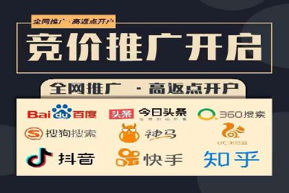 案例分享：竞价代运营助力企业降低成本